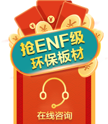 在线咨询